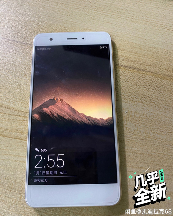 品牌型号 ：华为Nova