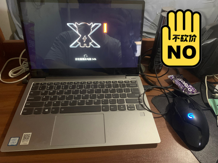 联想 小新air 13寸iwl 9.9新 ...