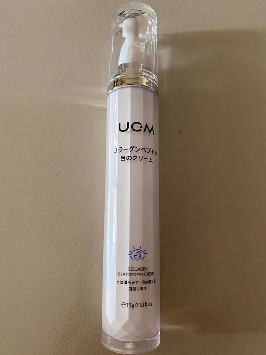日本UCM眼霜去黑眼圈眼袋淡化干细纹紧致2...