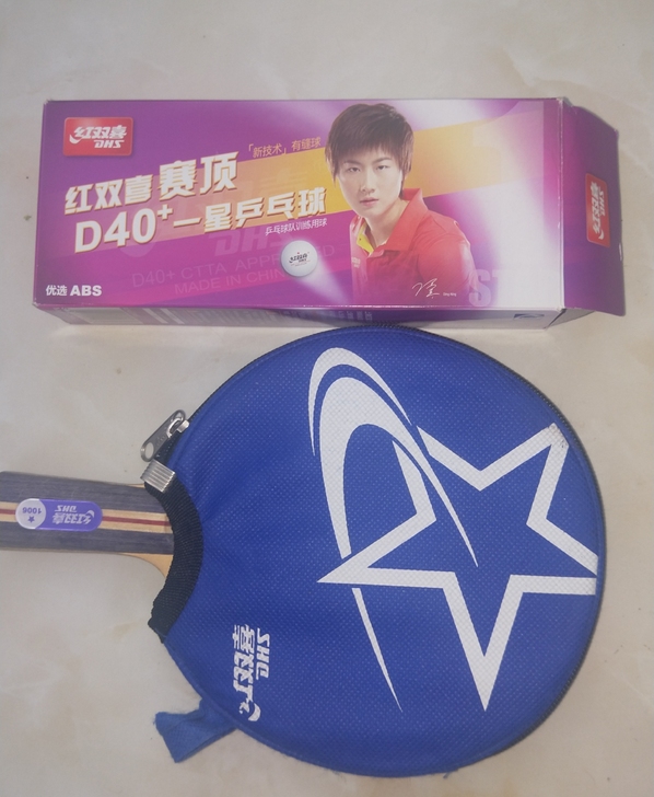 毕业了，最近在整理东西，这个是大二时体育课...