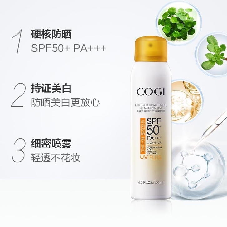 薇娅推荐高姿防晒喷雾小黄帽美白面部学生隔离...