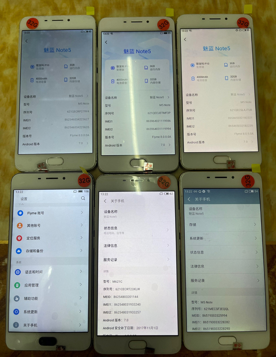 魅族手机魅蓝note5。安卓7.0，可ro...