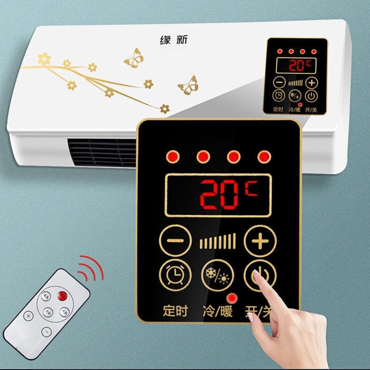 因公司仓库租期到期,亏本出售移动小空调,手...