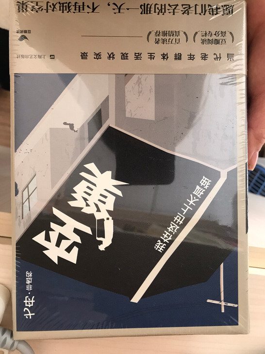 空巢  我在这世上太孤独  文学  纪实 ...