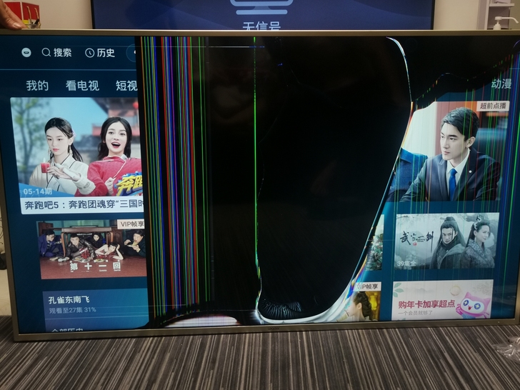 原价4000买来的,很少用,基本全新,海尔...