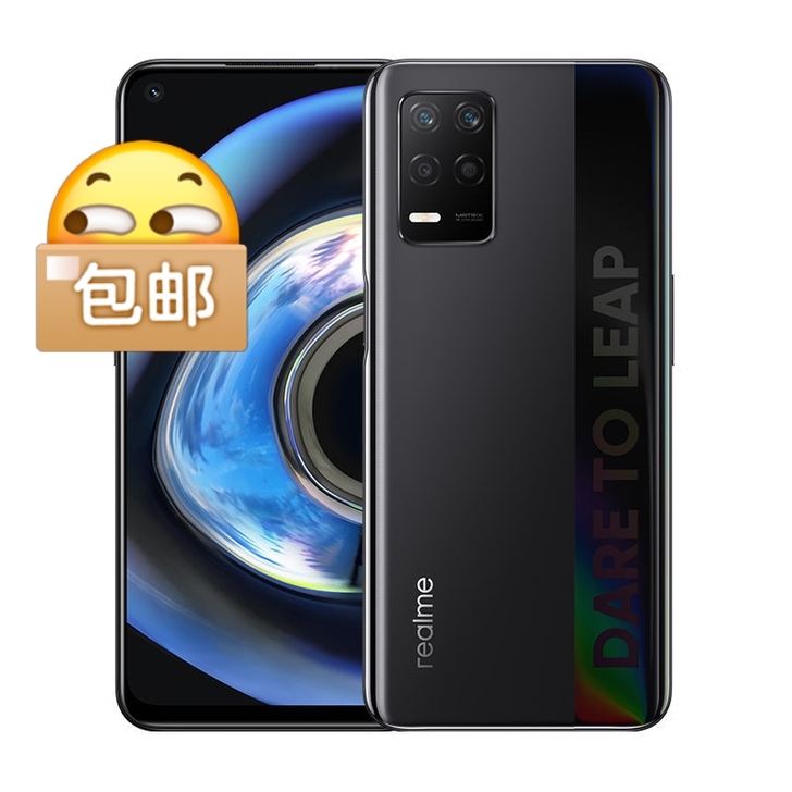 某渠道搞来的全新机。(6+128)