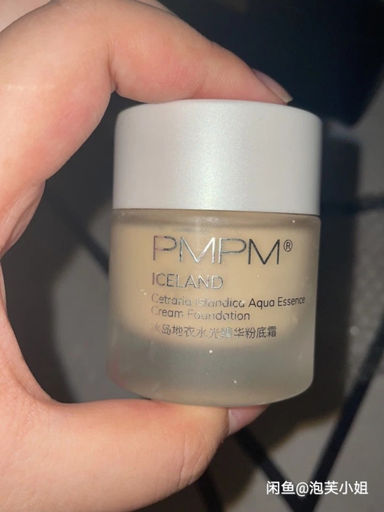 pmpm粉霜,水光肌妆感,遮瑕中上,持妆效...