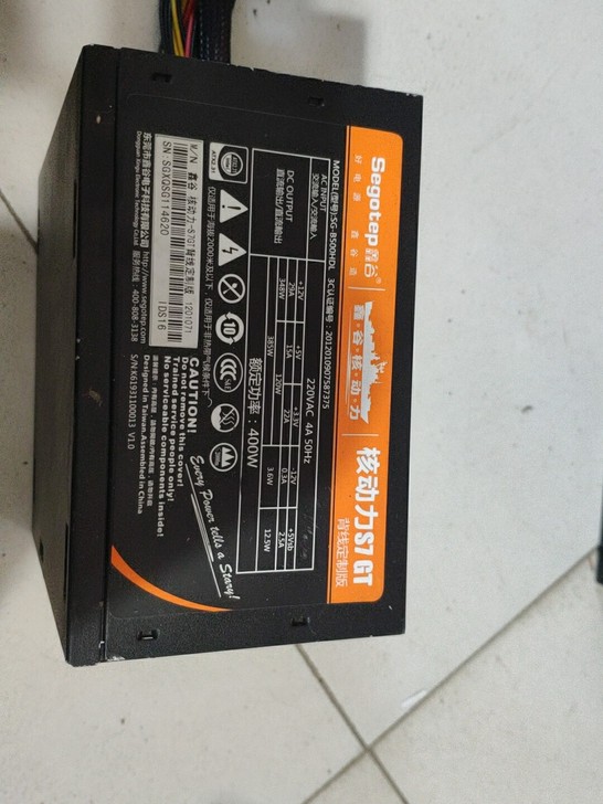 电源 鑫谷额定400w 背线定制版显卡...