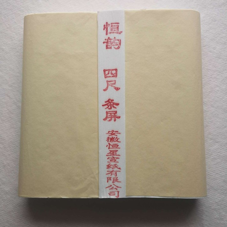 安徽恒星宣纸有限公司生产的出口日本四尺条屏...