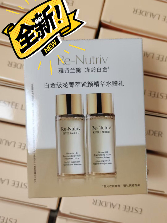 雅诗兰黛 白金级花菁萃紧颜精华水30ml，...