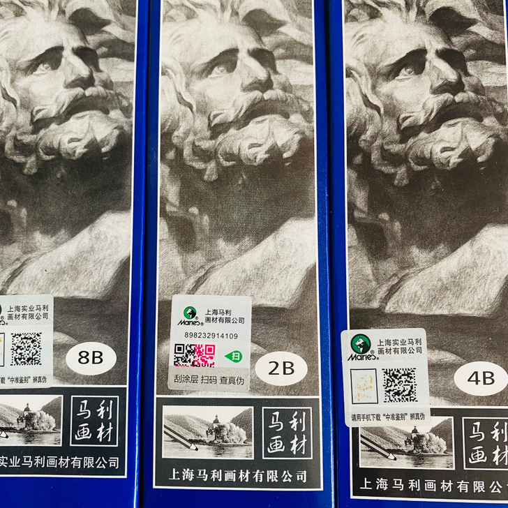 绘画铅笔