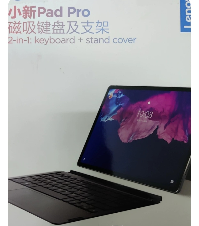 联想 小新pad pro 2021原装磁吸...