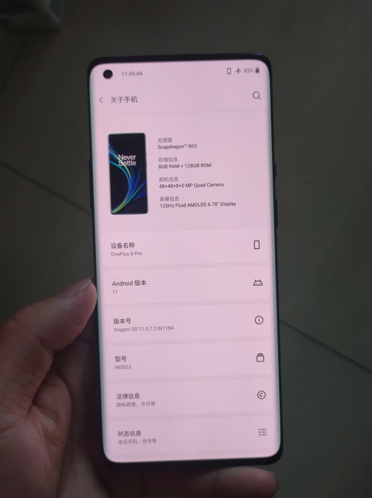 一加8Pro  8+128G 国行系统