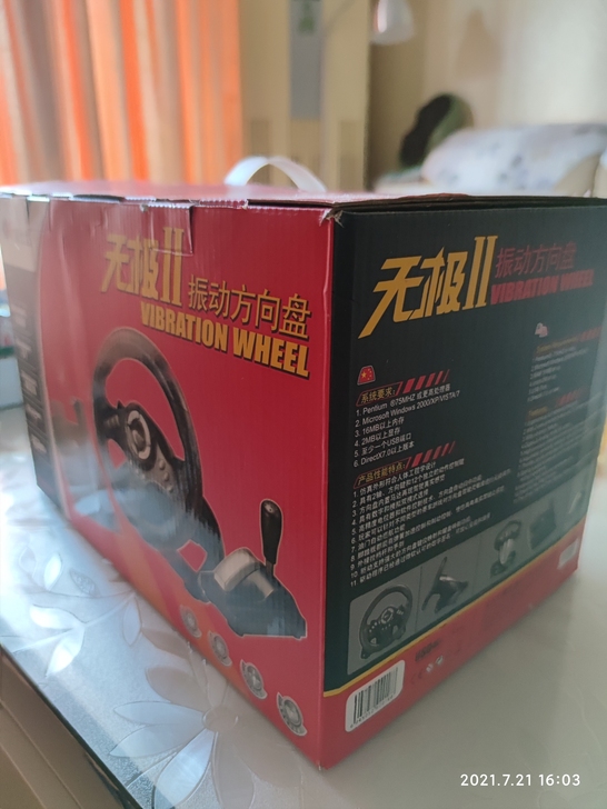 莱仕达无极振动方向盘PXN-V18II
