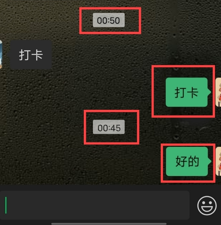 wx修改聊天记录