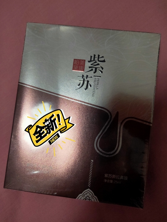 鼻贴，效果明显，囤货太多，出一盒