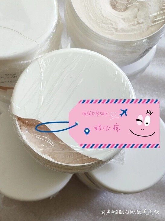 菲洛嘉肌肤灌注系列青春面膜分装50g全新 ...