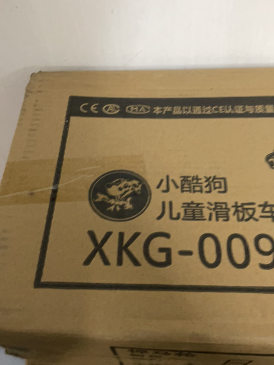 小酷狗儿童滑板车XKG-009