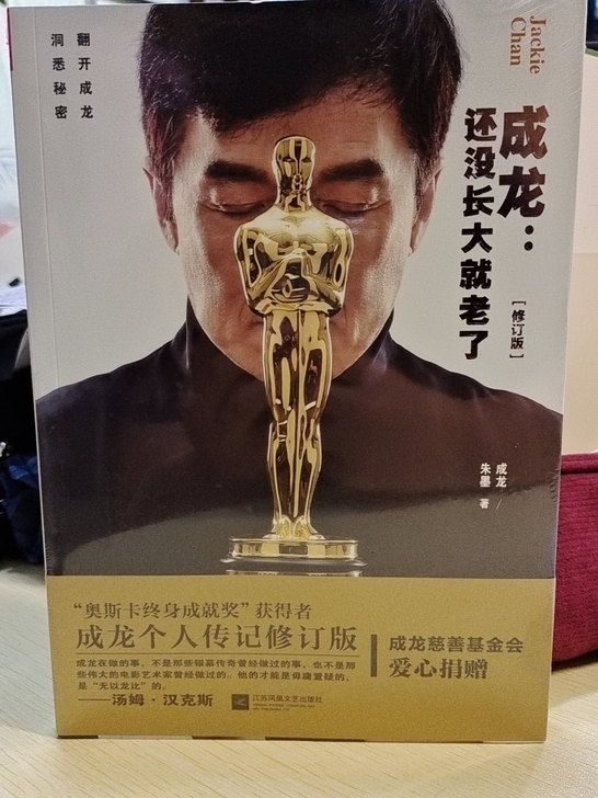 全新 未拆封