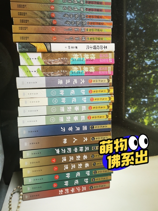 村上春树