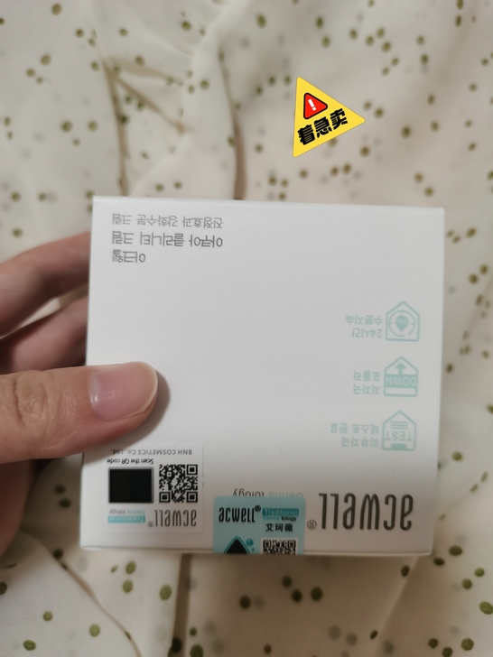出面霜50ml