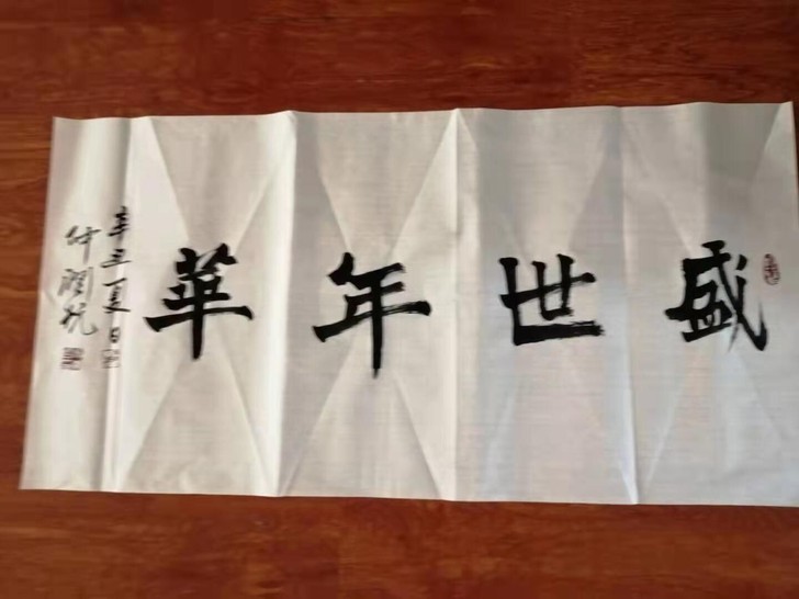 三尺宣纸手写，书协成员作品，标价为单幅包邮...