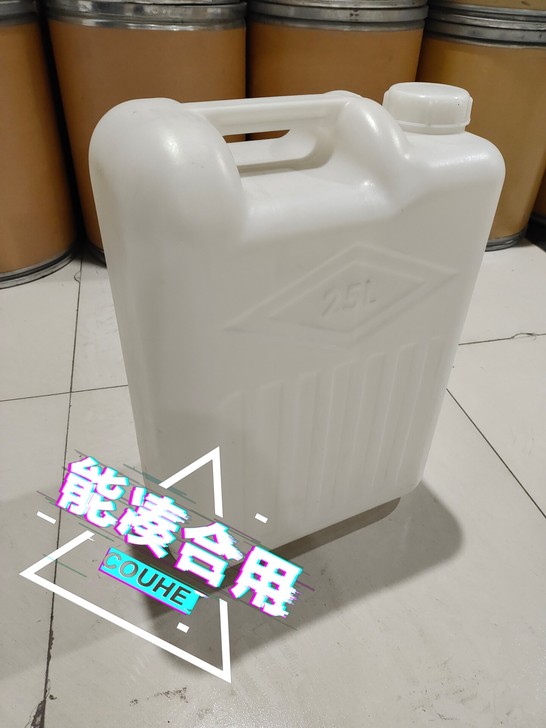 食品级25升塑料扁桶 塑胶壶 方桶 油酒水...