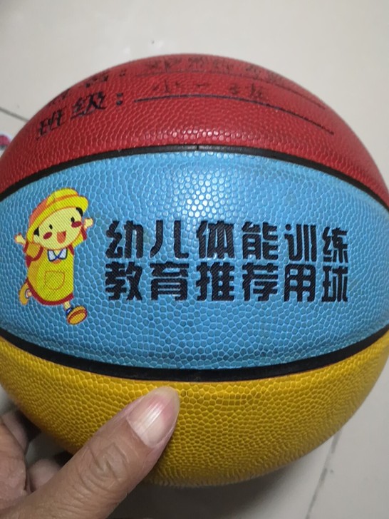 实体店没做了全新幼儿园训练篮球5号儿童4号...