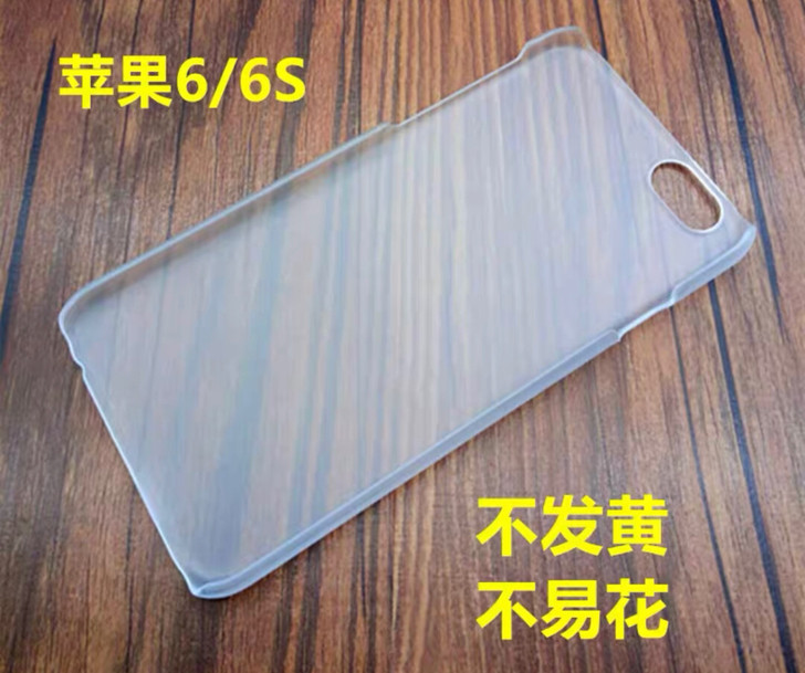 iPhone保护壳 半包，手感超级好，裸机...