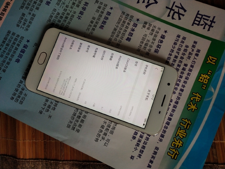 正品OPPO   a59s   4+32g...