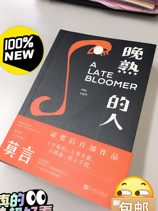 全新的书，朋友送的好几本，有需要的朋友私信...