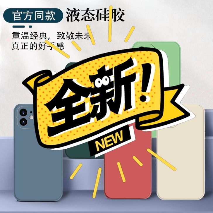 简约纯色苹果手机保护壳直边硅胶保护壳镜头全...