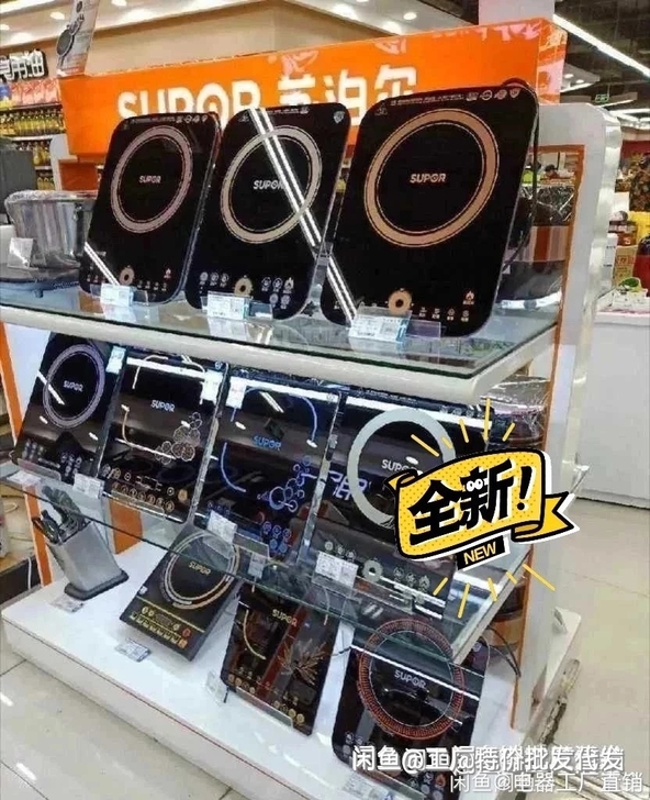 电磁炉清仓价 （清仓处理）清一批电磁炉。3...