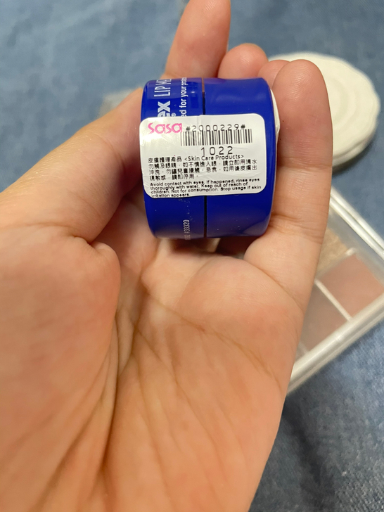 美国Blistex碧唇小蓝罐润唇膏唇膜