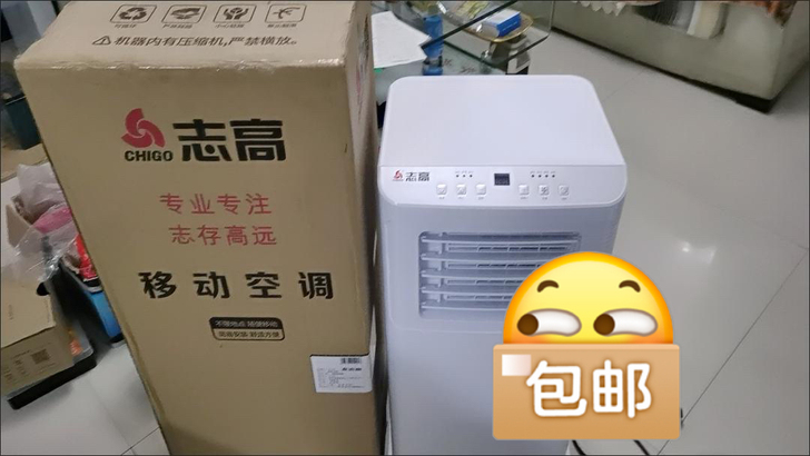 【白菜价出售全新】Chigo/志高移动空调...