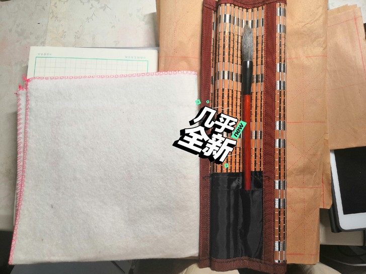 毛笔，毛边纸，竹帘，羊毛毡，钢笔纸。