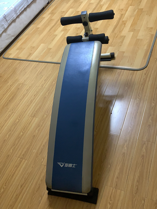 闲置仰卧板。30元。自提