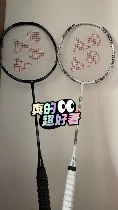 尤尼克斯VTZF2黑色白色学生男女通用全碳...