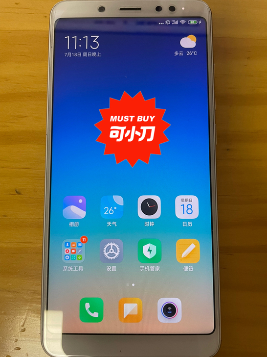 个人自用红米note5出售，后壳有磕碰，只...