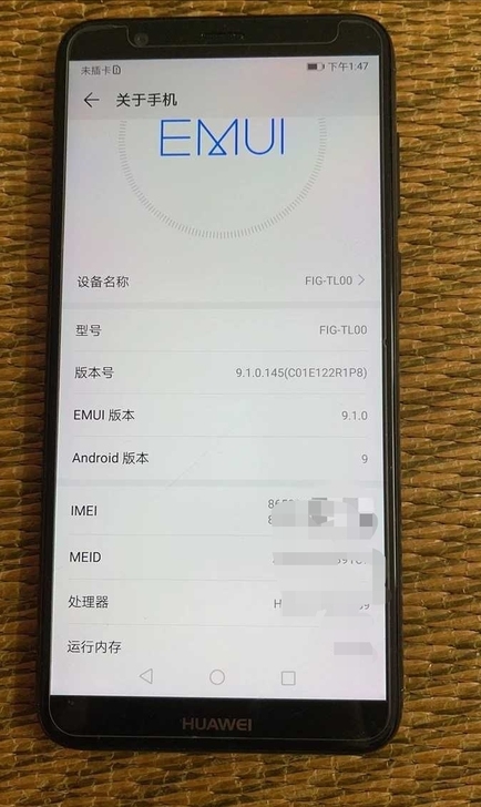 6华为畅享7s 4+64g全网通,全面屏手...