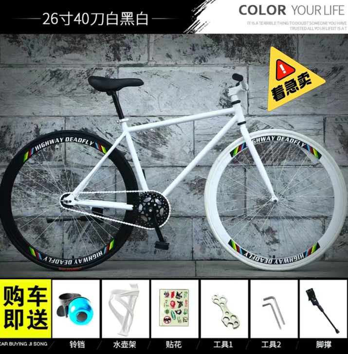 就是这个死飞自行车，东港区金家沟，7月21...