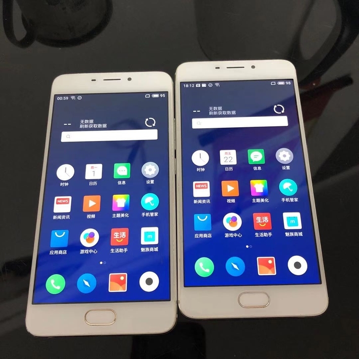 魅蓝note5 3g运行 16g内存 全网...