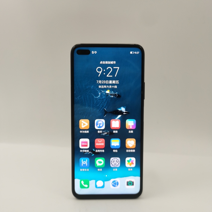 【9新】 荣耀 V30 5G版 二手手机...