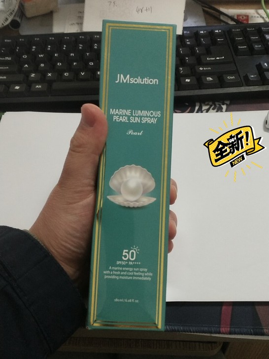 JM防晒喷雾霜隔离防紫外线女spf50+珍...