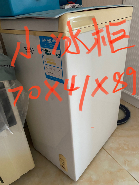 澳柯玛冰柜 低价出