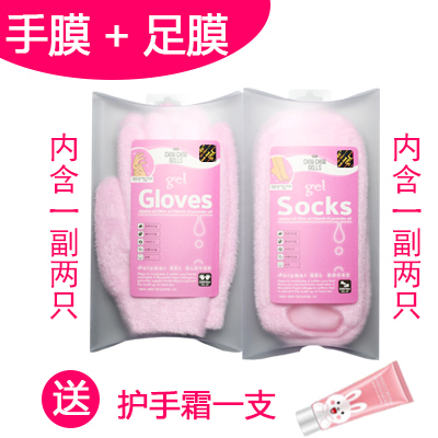可触屏韩国正品Gloves手膜脚膜手摸足膜...