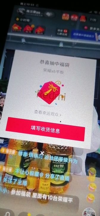 荣耀x6平板全新未开封，颜色随机，32G。...