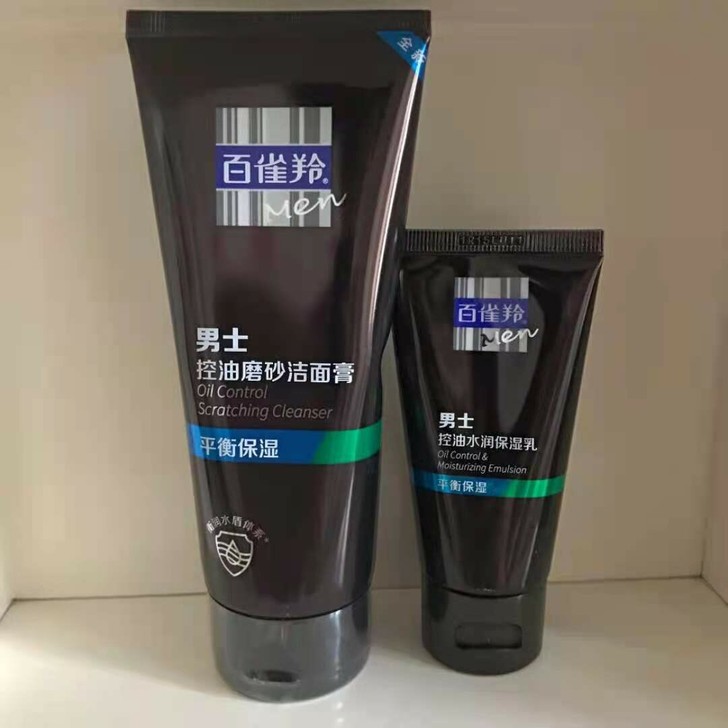 买一送一,百雀羚男士洗面奶套装控油磨砂洁面...