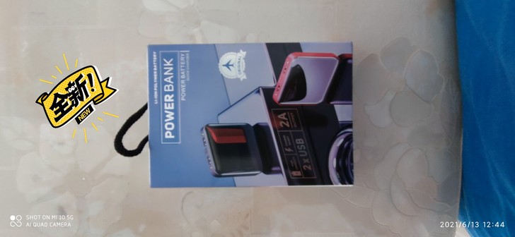 移动电源，4800毫安，双USB口，带灯，...