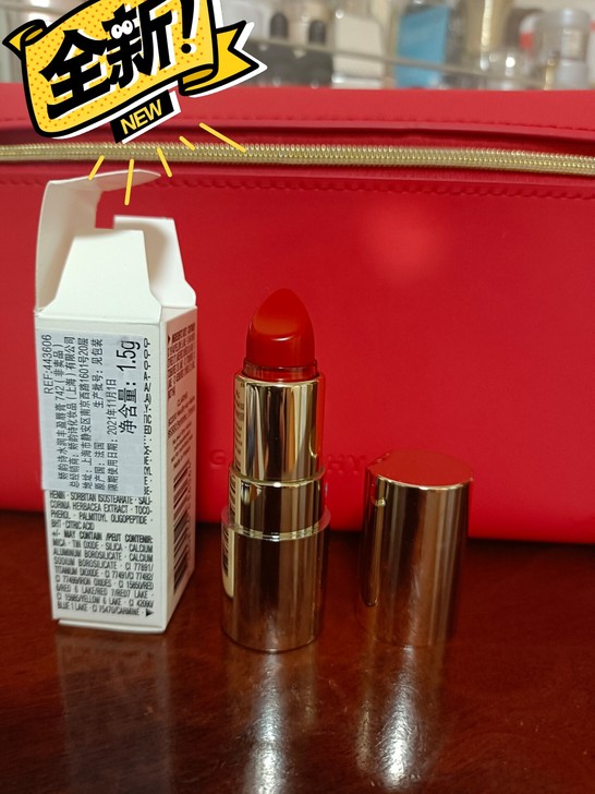 娇韵诗水润丰盈唇膏1.5G 38元 非常好...